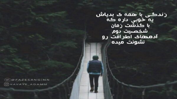  ایستدیم بیر سوز دیم دیلیم آغزیمدا دولاشدی
